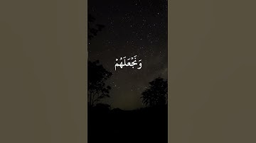 القارئ محمد صديق المنشاوي 🤍 سورة القصص#محمد_صديق_المنشاوي #سورة_القصص