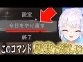 配信すれ違いコント【リゼ・ヘルエスタ/にじさんじ切り抜き】
