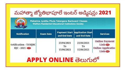 How To Apply TSMJBC RJC 2021|TS Mahatma Jyothi Bhapule Inter Admissions 2021||TSMJBC 2021