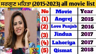 Sargun Mehta all movie list (2015-2023) #sargunmehta #movie #ammyvirk