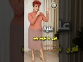 عمري ما تكويت بحب علية مختار فخري موريس ميمون 
