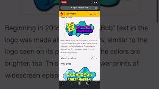 Logo History CE #13 Spongebob SquarePants
