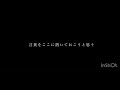 TK from 凛として時雨 fourth 歌ってみた