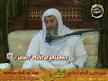 ما معنى ثلاثيات البخاري الشيخ مصطفى العدوي