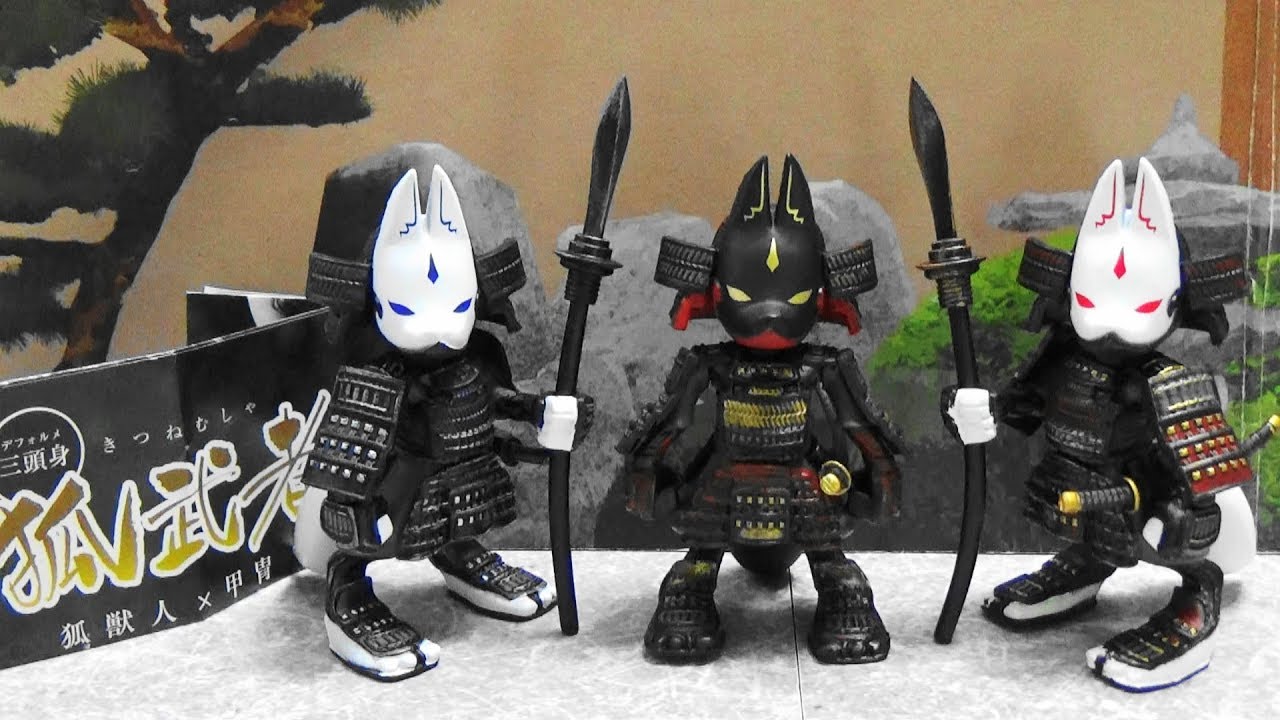 ガチャガチャ 電脳大工 三頭身(デフォルメ) 狐武者 狐獣人×甲冑