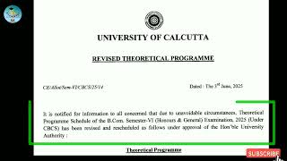 6th Sem Exam Date Change #6thsemester #reschedule #cu