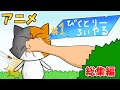【フォートナイトアニメ】総集編8!フォトナあるある【FORTNITEマンガ/茶番】