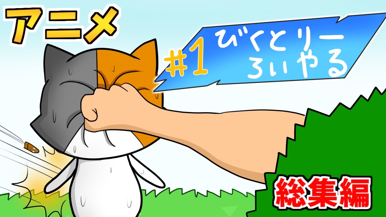 フォートナイトアニメ ハロウィン限定武器の使い方間違ってる フォトナあるある Fortniteマンガ 茶番 Fortnite フォートナイト 動画まとめ フォートナイトアニメ ハロウィン限定武器の使い方間違ってる フォトナあるある Fortniteマンガ 茶番 Fortnite フォートナイト 動画まとめ