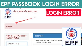 pf passbook login error | epfo claim status login error telugu