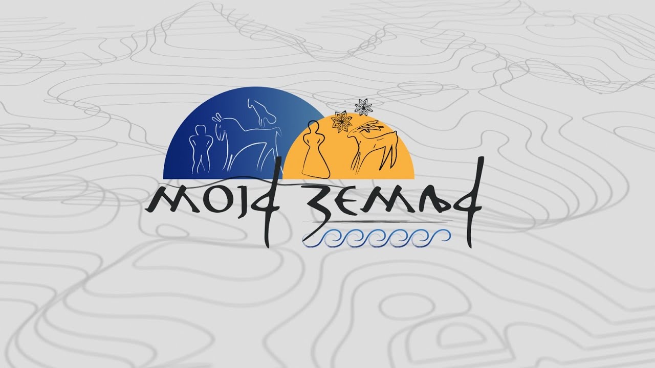 Moja zemlja: Livno - 08.12.2023.