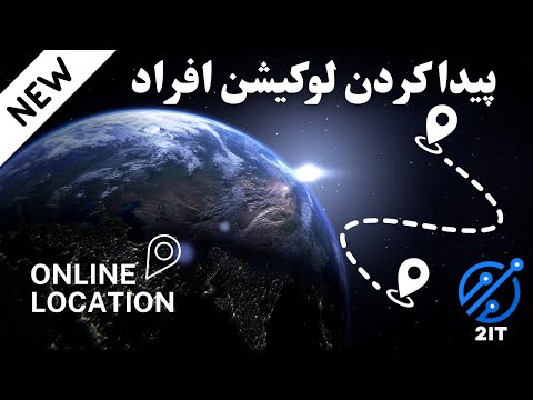 تصویری: آیا کارفرمایان می توانند مرور ناشناس را ردیابی کنند؟