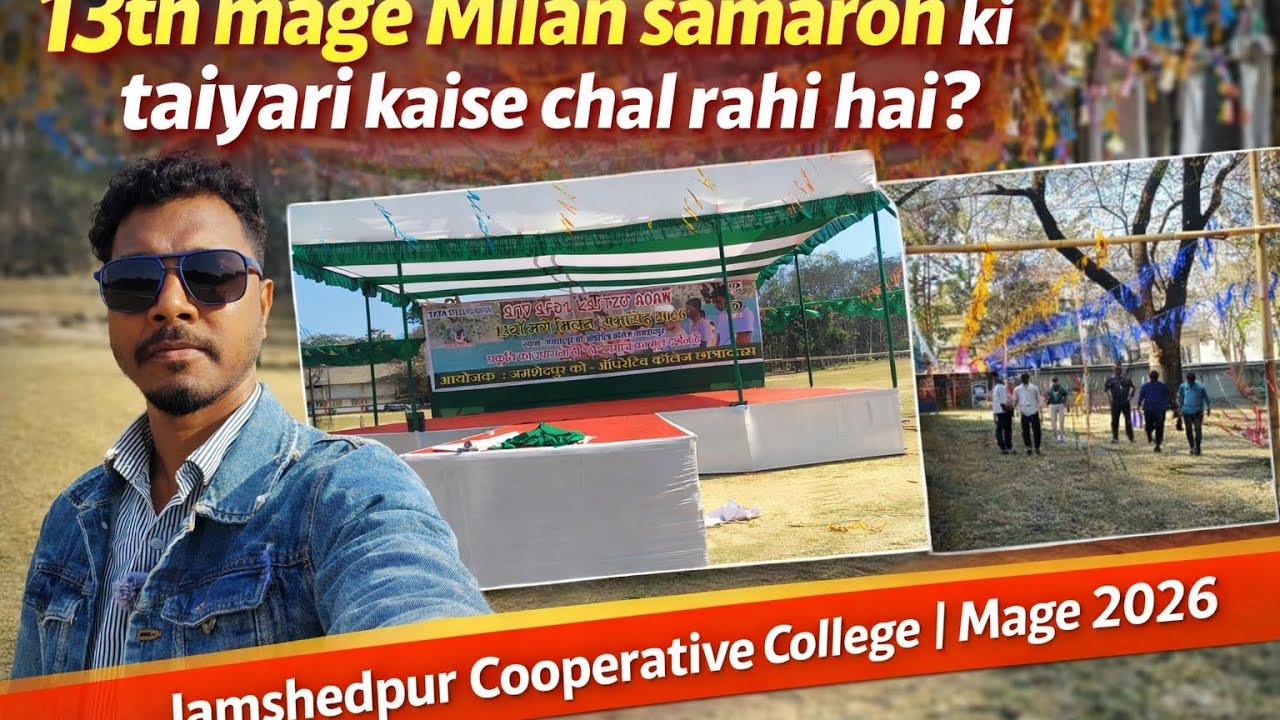 13th Mage Milan samaroh ki taiyari kaise Jamshedpur cooperative college #mage #collegefest