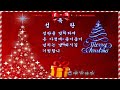 사당 -2023- 12- 20- 성탄카드 만들기- 넝쿨