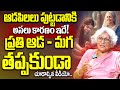 ఆడపిల్లలు పుట్టడానికి కారణం ఇదే! | Lakkaraju Nirmala Wife & Husband Relationship | iDream Maguva |