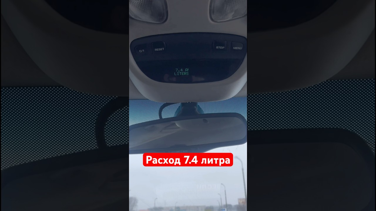 Гранд чероки жрет меньше чем казалось 