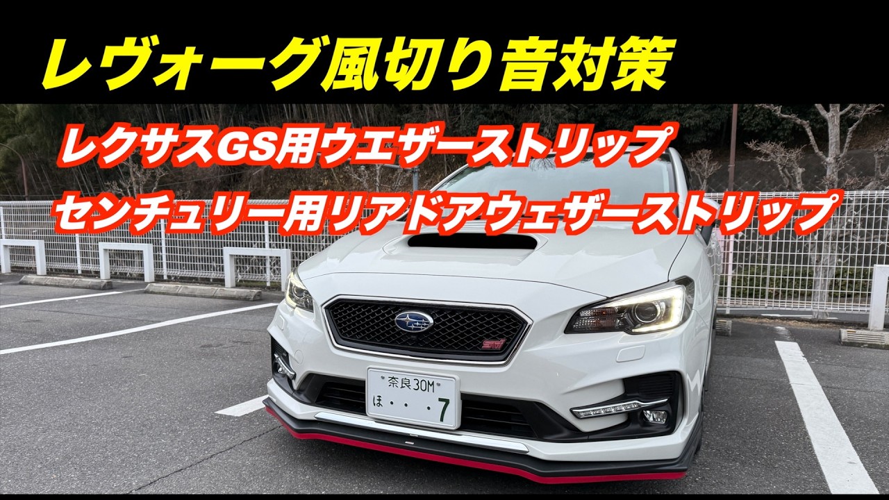 セルシオ リヤドア ウエザストリップ トヨタ 純正 NO.2 のパーツ