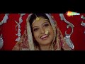 No 1 Punjabi (HD) Video Song | Chori Chori Chupke Chupke (2001) | Salman Khan | Rani Mukherjee Mp3 Song