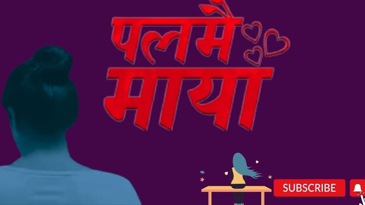 Nepali Sad Song Nepali Popular Songs Of The Week youtubemusic Nepali Sad Song Nepali Popular Songs Of The Week youtubemusic