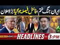 Iran US Talks | Marco Rubio Hints at Final Deal Today | Trump's Announcement | 3PM Headlines