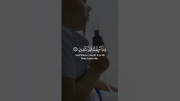 ‎📖| سورة الشعراء  ‎🎙| القارئ محمد هشام