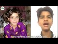 Tujhe Dhundti ma Teri - kahan Asifa Hain meri || Latest Nazam Sufiyan Pratapgarhi #justiceforasifa