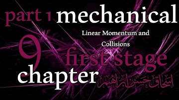 mechanical |chapter 9 |Linear Momentum and Collisions |first stage l physics department | part 1