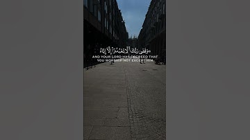 لَّا تَجْعَلْ مَعَ اللَّهِ إِلَٰهًا آخَرَ (22) | سورة الإسراء