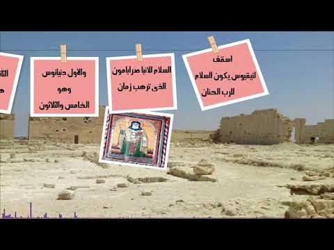 Madi7 Deer Elzogag Vivian Elsodan Ia مديح دير الزجاج فيفيان السودانية