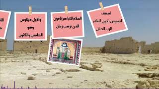 Madi7 deer elzogag Vivian elsodan ia/ مديح دير الزجاج فيفيان السودانية