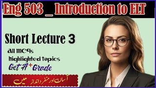 ENG503 Short Lecture 3|Topic 13_17|Highlighted MCQs|ENG503 Short Lectures|Full Detail in Short Time⨠Update