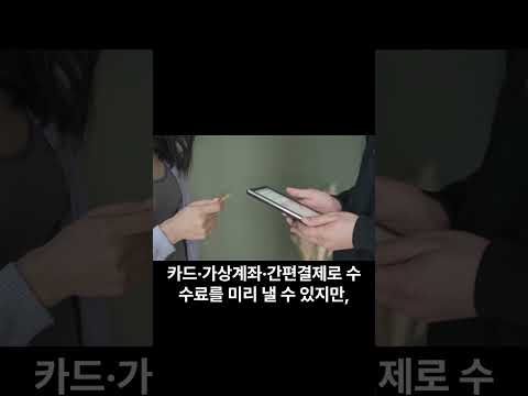 2027 수능 원서접수 기간·준비물·수수료 한 <strong>번에</strong> 정리 1