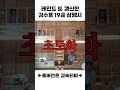 19금 N행시 장인 김수용 레전드 갱신 19금 N행시 장인 김수용 레전드 갱신