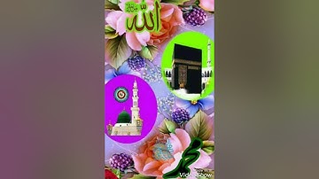 سورة الرحمان بصوت جميل للقارئ علي نايف الجبوري