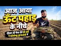 बुआ का लड़का लपेट दिया खेत पर😂😅।Navneet bodh|Mr shayar says|