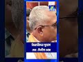 Dilip Ghosh on Opposition | বিরোধীদের সুযোগ দেব : দিলীপ ঘোষ | Bangla Jago Tv