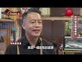 【視覺系日料】日料變身藝術品！珠寶盒裝生魚片  浮誇擺盤美到捨不得吃｜主持人：陳瑩    #台灣Cheers        @TaiwanCheers