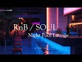 RnB / SOUL 🎶 Night Pool Lounge Ⅸ at 0:30 A.M.【R&B / SOUL / Chill Vibes】