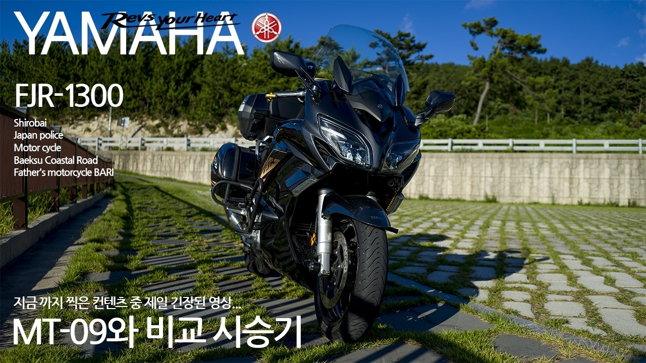 아들이 아빠 바이크 뺏어서 탄 영상ㅣFJR1300ㅣYAMAHAㅣ바이크ㅣ오토바이