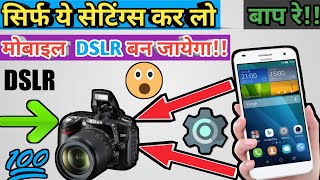 सिर्फ ये ऐप्प डाउनलोड कर लो ➡️ Retrica ✔ आपका android DSLR बन जायेगा 101% ✔✔ || Techno Abhishek || screenshot 3