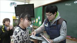 Infinite Challenge, Parcel Service(2) #17, 무한택배(2) 20111217