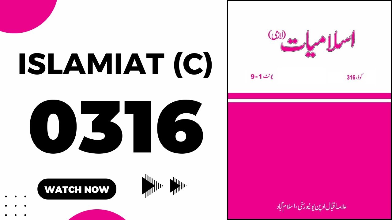 aiou-316-guess-paper-2025-code-0316-past-papers-islamiat-important