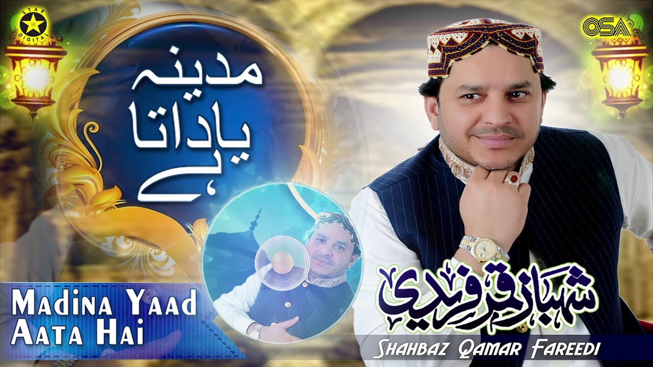Madina Yaad Aata Hai  Shahbaz Qamar Fareedi  official version  OSA Islamic