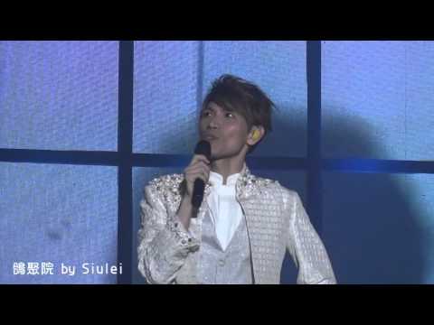 20160109楊宗緯"帶一首詩來"演唱會-廣州站-17夢醒了之後純談話