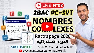 🔴 LIVE Maths 2BAC PC-SVT : Géométrie dans l'Espace (Exercice 2) | Rattrapage 2026 | تصحيح تمرين شام