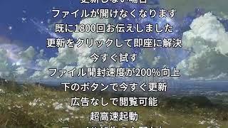 reader jp13 3