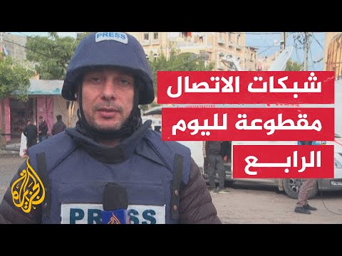 مراسل الجزيرة يستعرض آخر التطورات الميدانية في رفح