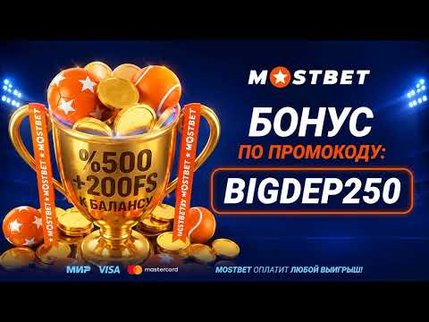 Почему минимальная сумма депозита так важна для активации бонуса