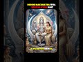 Rohini Nakshatra Itna Special Kyun Hai? | Astrology Secret