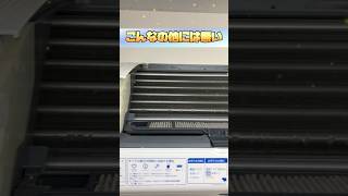 霧ヶ峰のお掃除エアコンがすぎょい