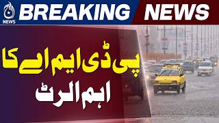 Punjab Monsoon Alert | Heavy Rain Forecast | Urban Flood Warning - Aaj News